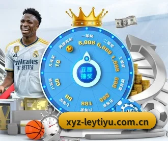 xyz-leytiyu.com.cn APP - leyu