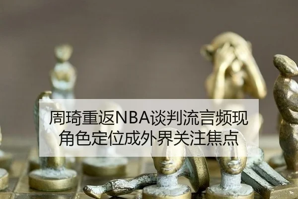 zhou-qi-chong-fan-tan-pan-liu-yan-pin-xian-jue-se-ding-wei-cheng-wai-jie-guan-zhu-jiao-dian-2-146.jpg
